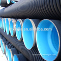 hdpe double-wall corrugated pipe